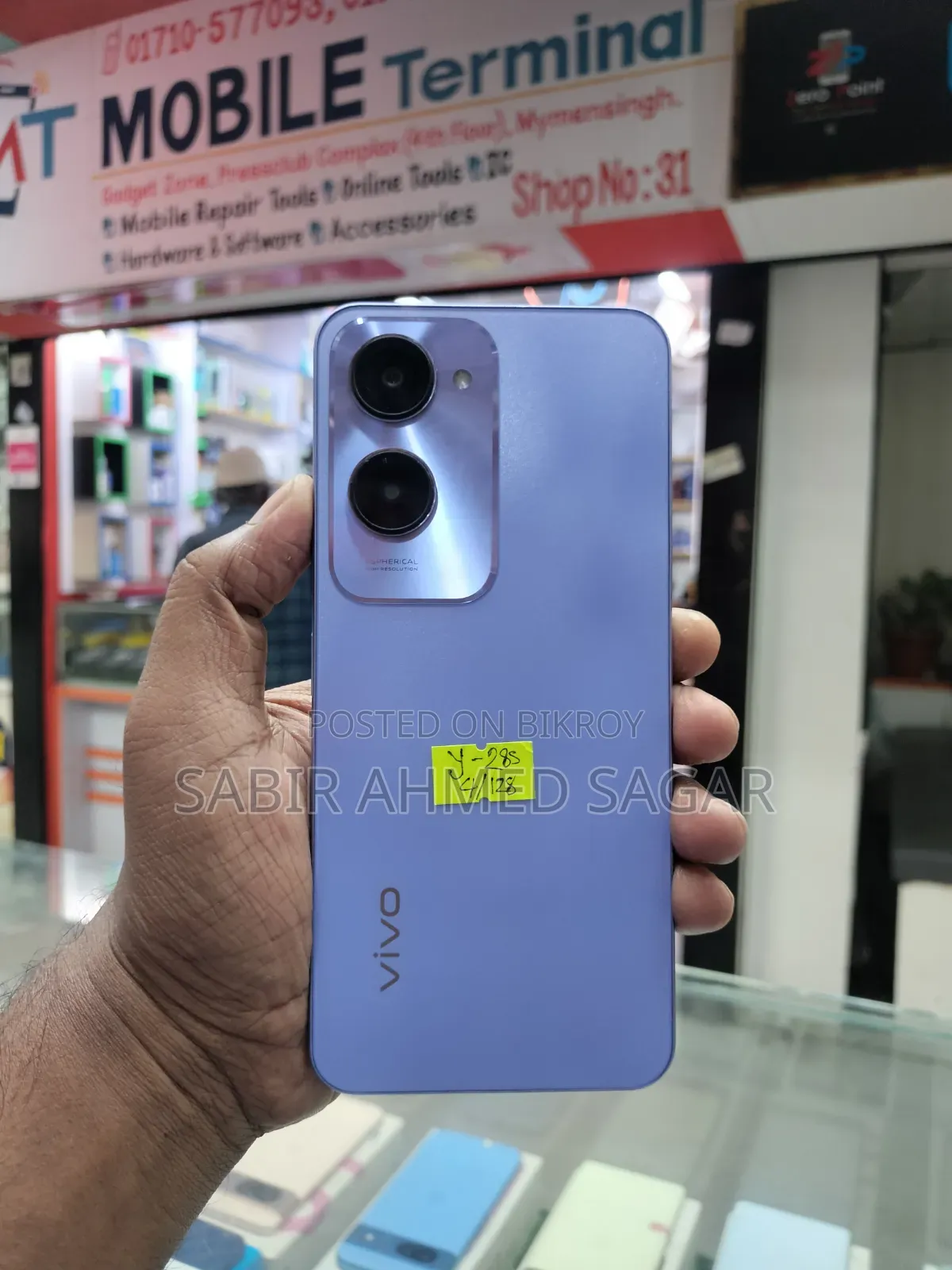 Vivo Y28s 128 GB Blue