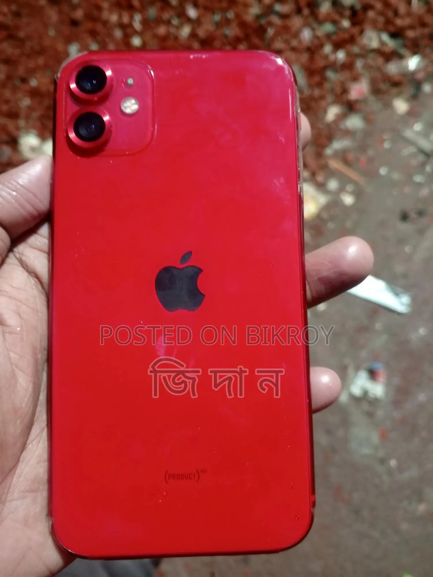 Apple iPhone 11 64 GB Red