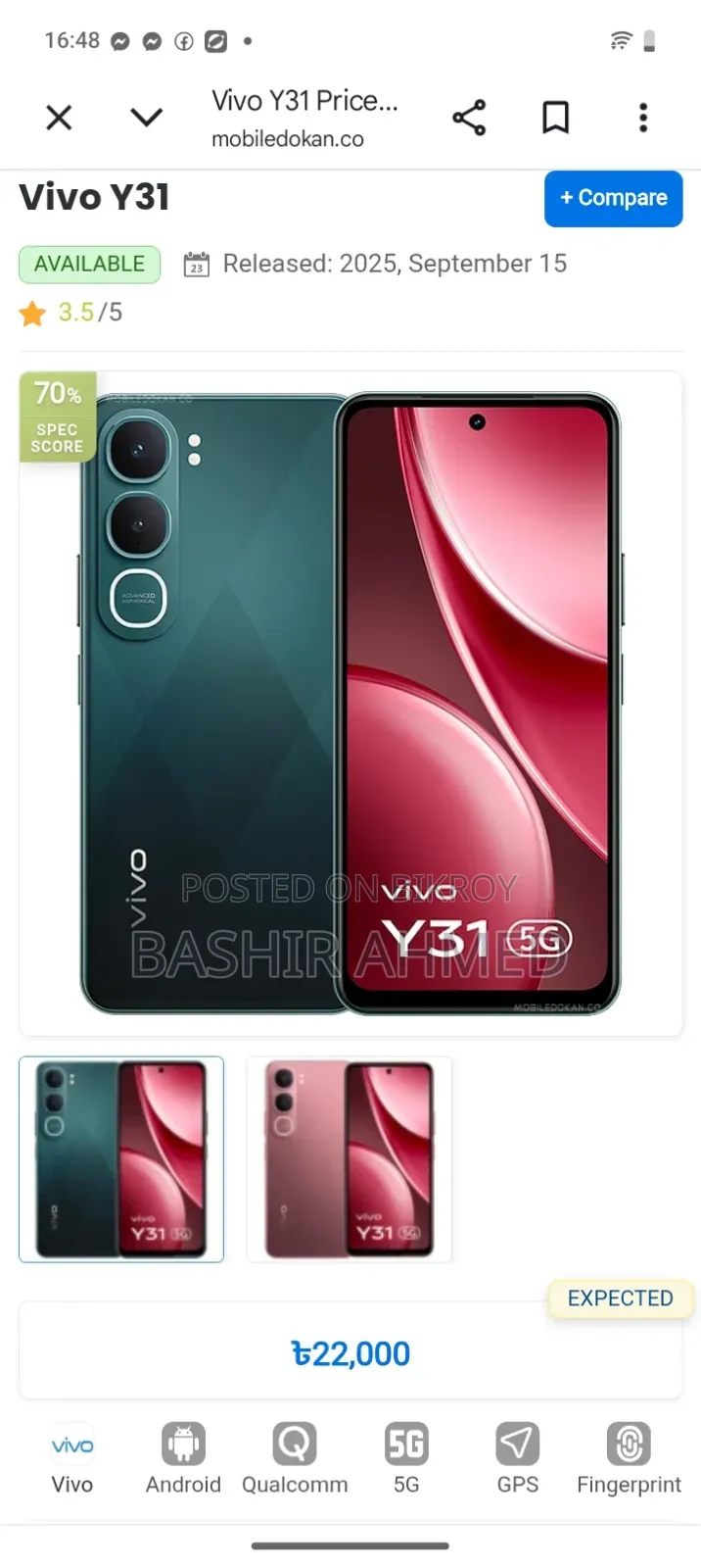 Vivo Y31 5G 128 GB Blue