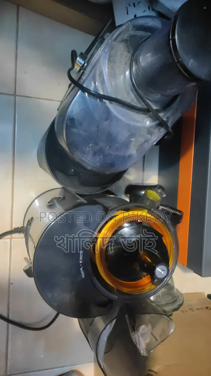 প্রিমিয়াম Slow Juicer (২টি একসাথে)