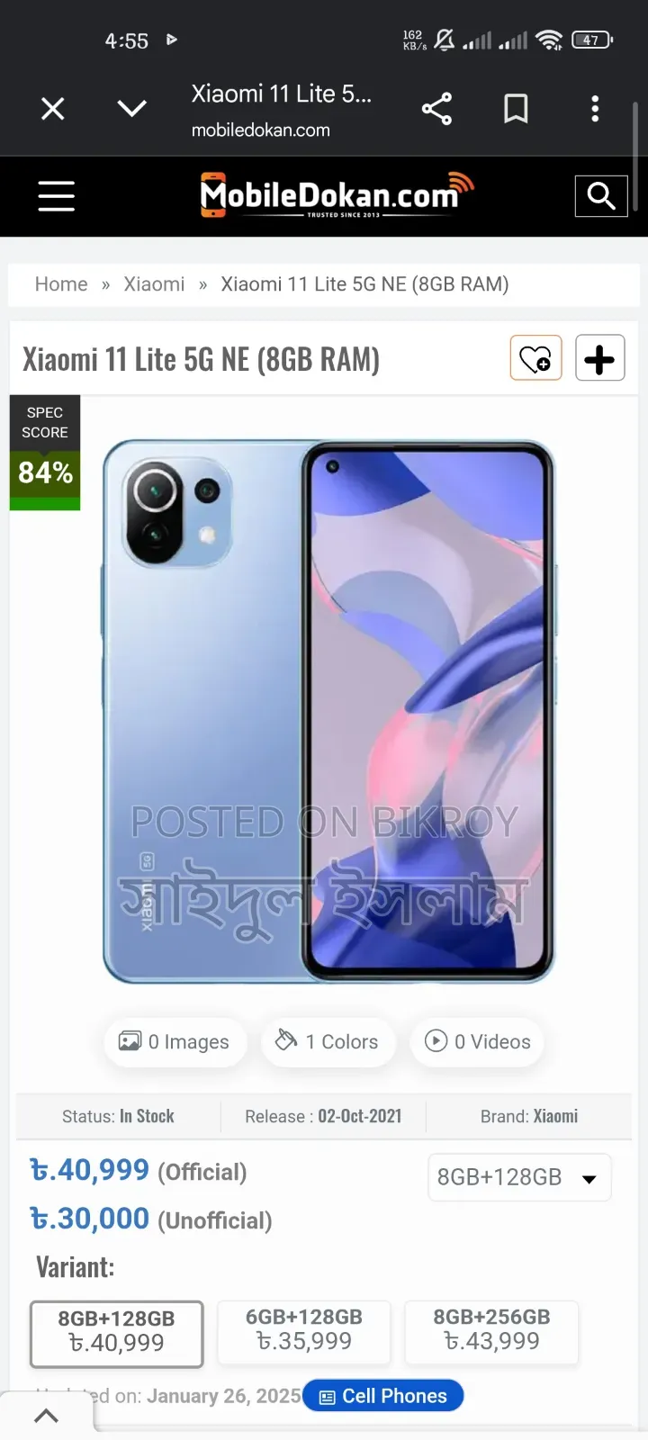 Xiaomi 11 Lite 5G NE 128 GB Black