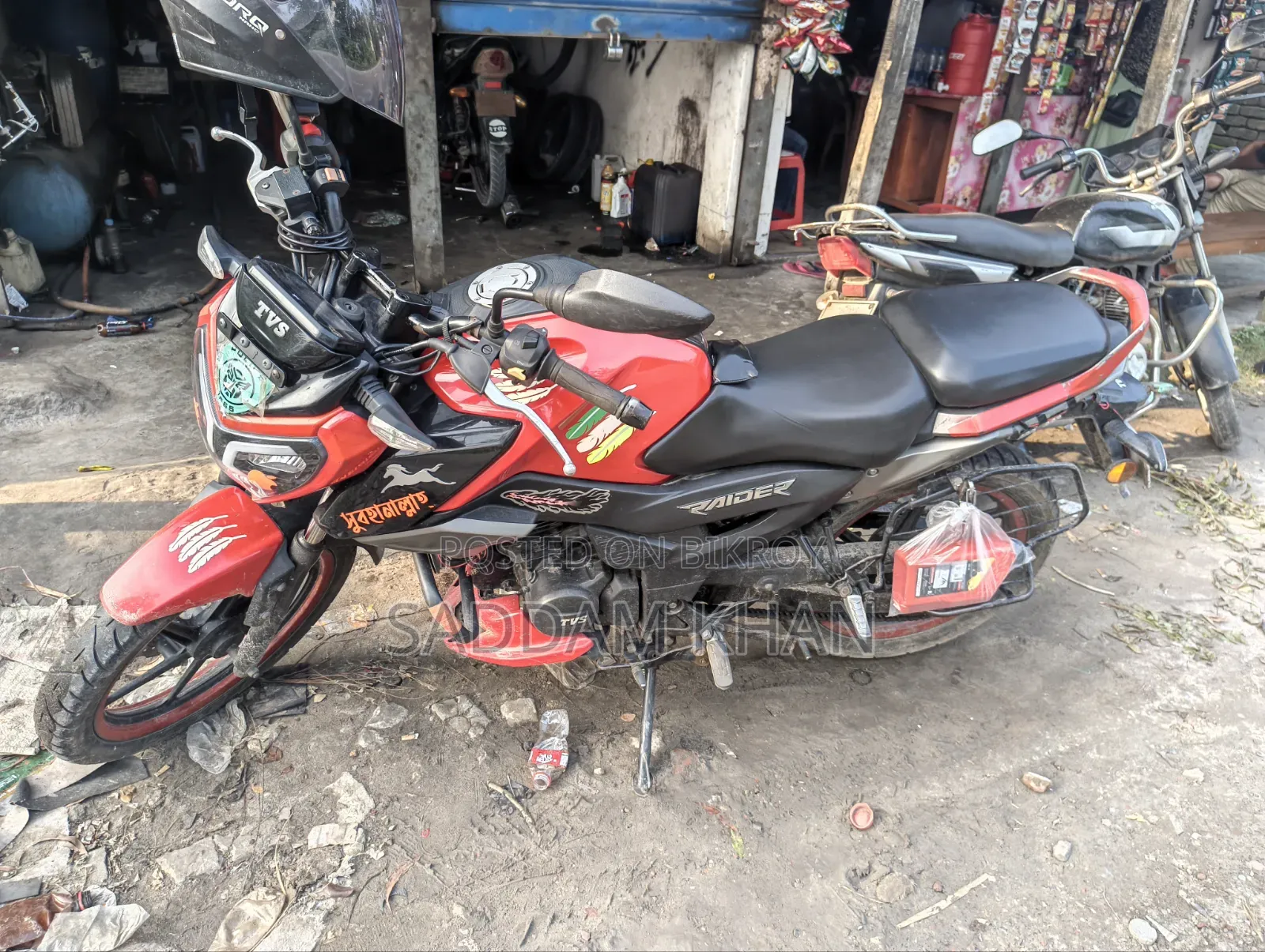 টিভিএস রাইডার ১২৫ ২০২৩ রেড