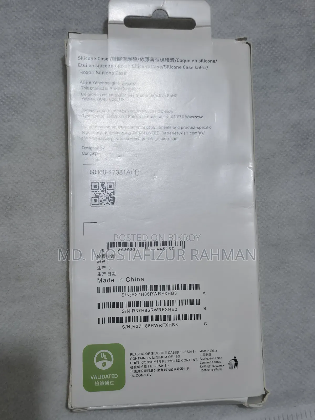 Samsung Galaxy S23 Back Cover