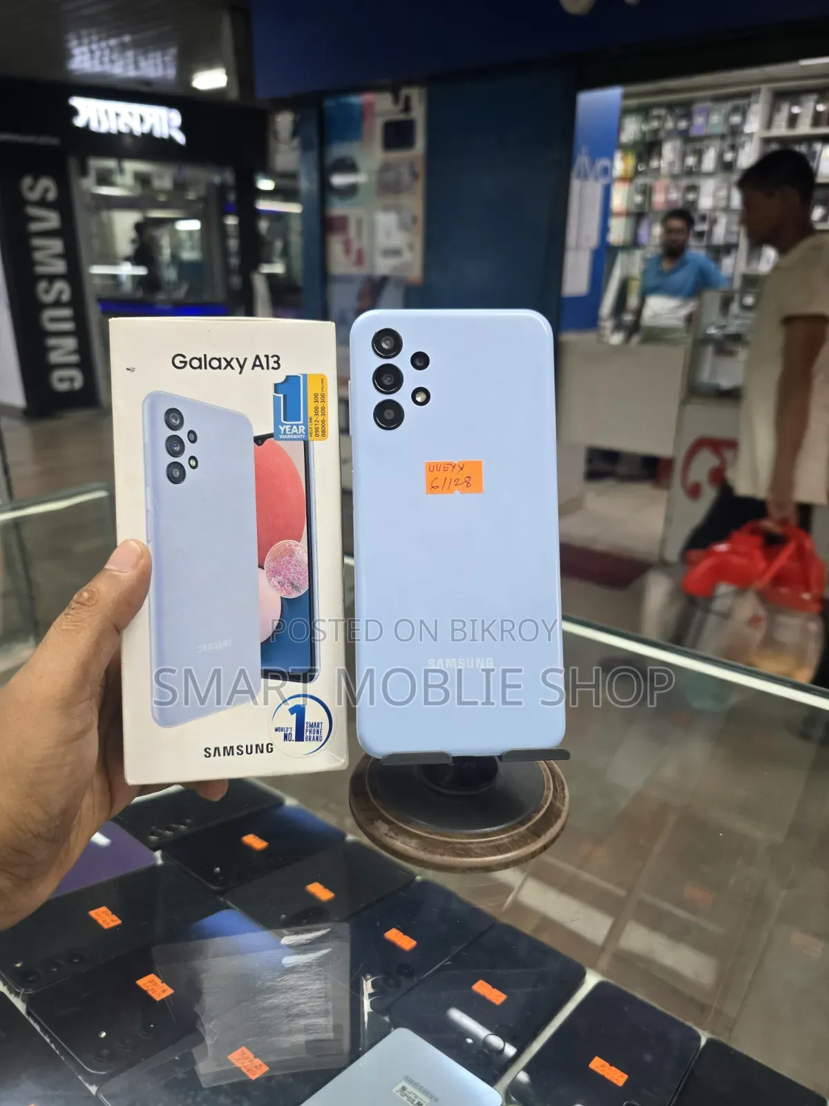 Samsung Galaxy A13 128 GB Blue