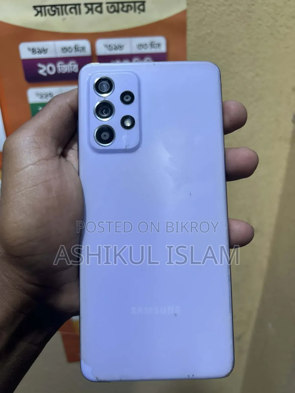 স্যামসাং গ্যালাক্সি এ৫২ ৫জি ১২৮ জিবি