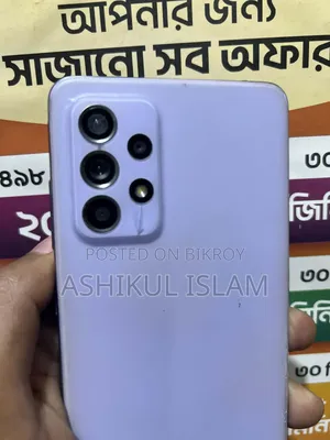 স্যামসাং গ্যালাক্সি এ৫২ ৫জি ১২৮ জিবি