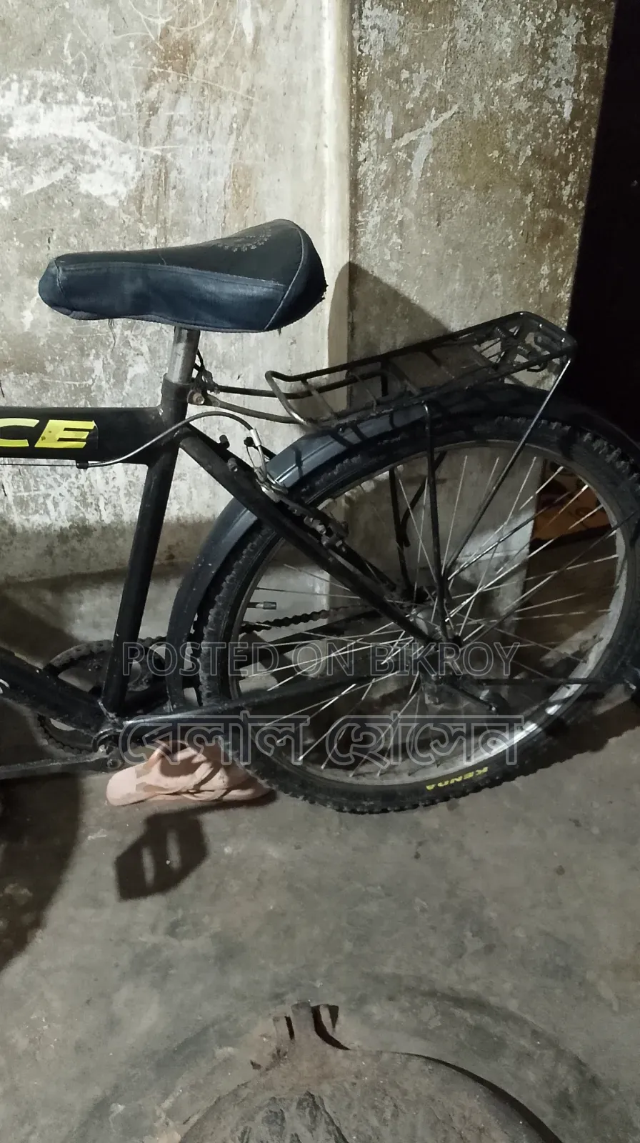 সাইকেল বিক্রি হবে