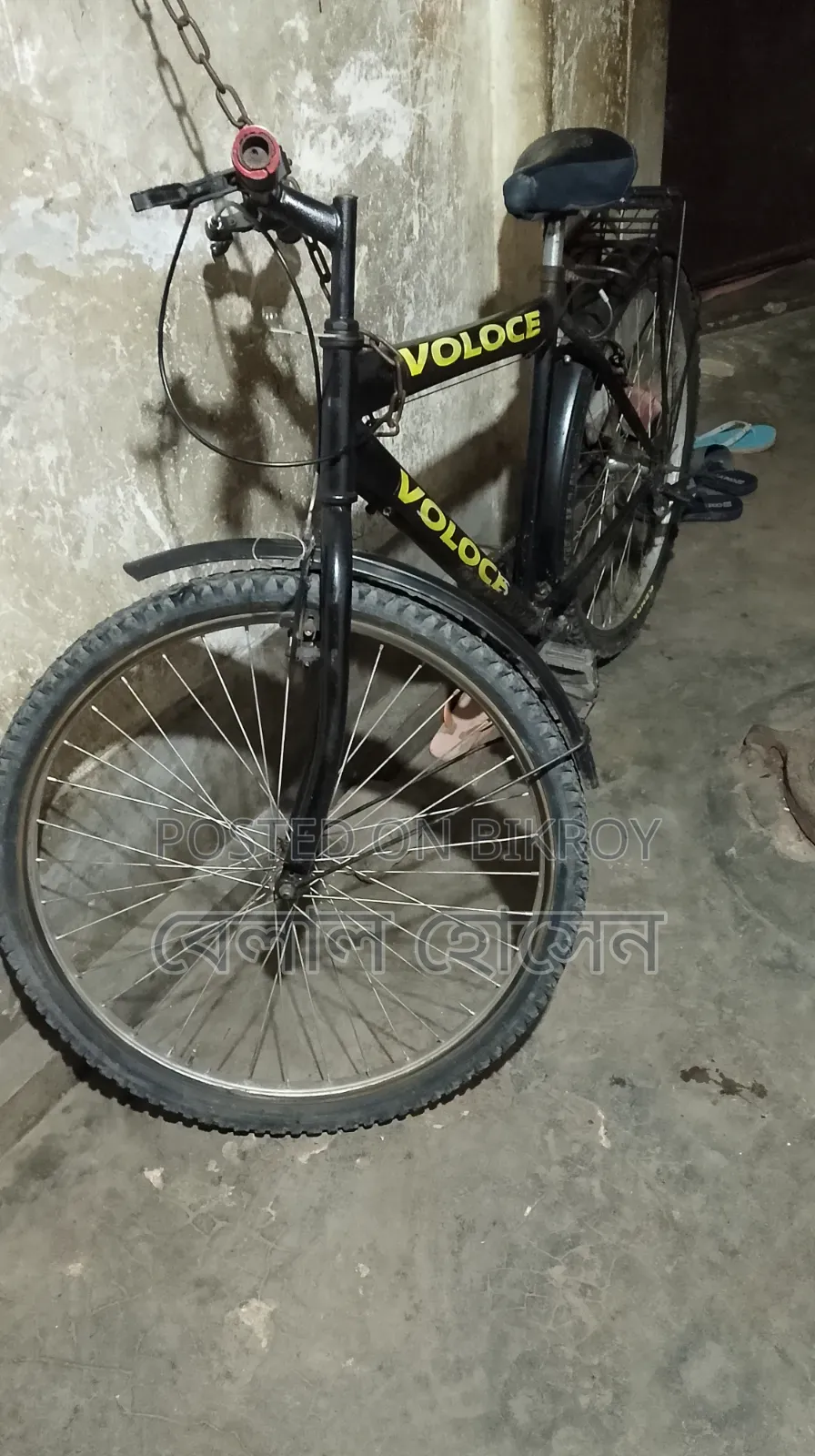 সাইকেল বিক্রি হবে