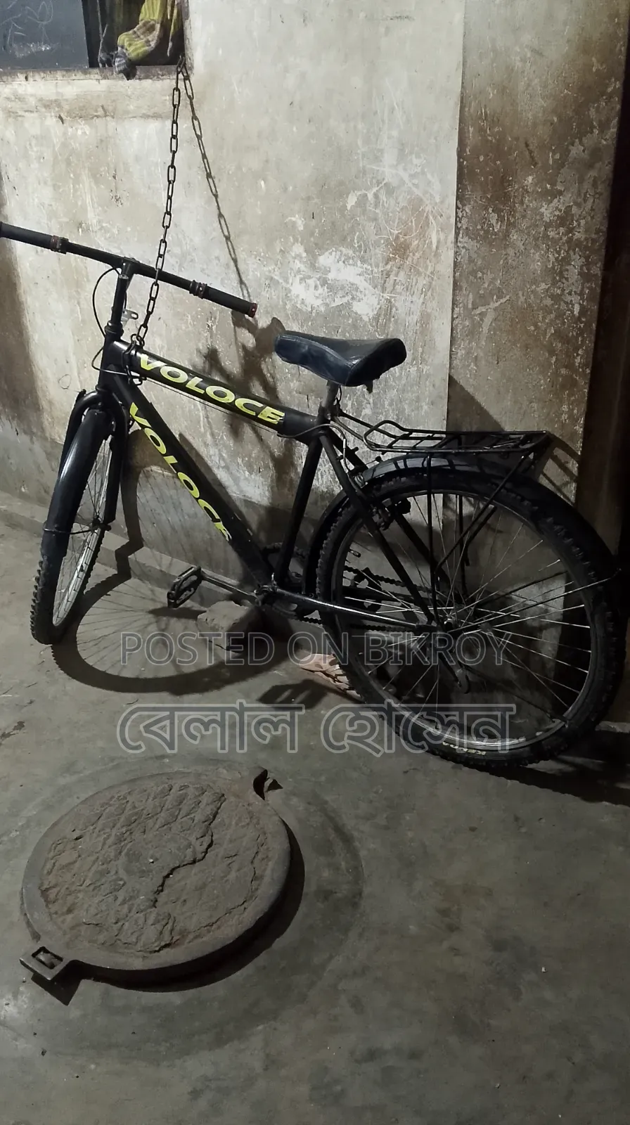 সাইকেল বিক্রি হবে