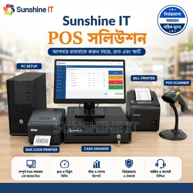 Smart Pos Software With Complete Hardware Solution