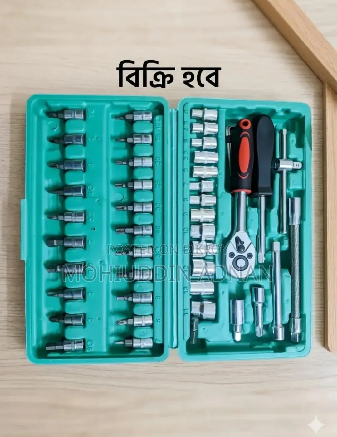 46 Piece Tool Set
