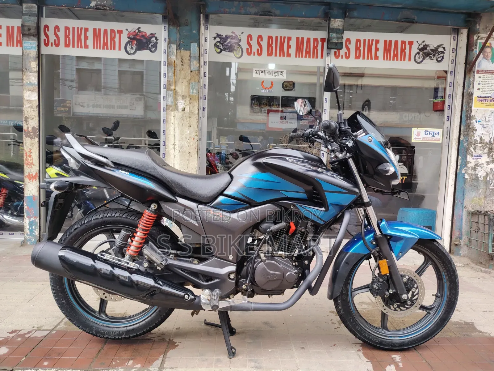 হিরো হাঙ্ক ২০২২ ব্লু