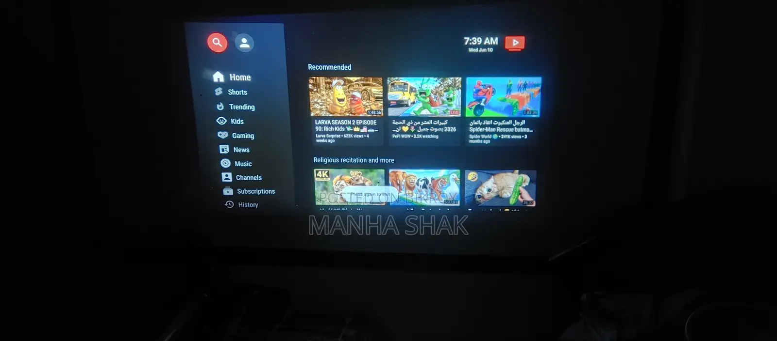 প্রজেক্টর সেল হবে আর্জেন্ট টাকা লাগবে