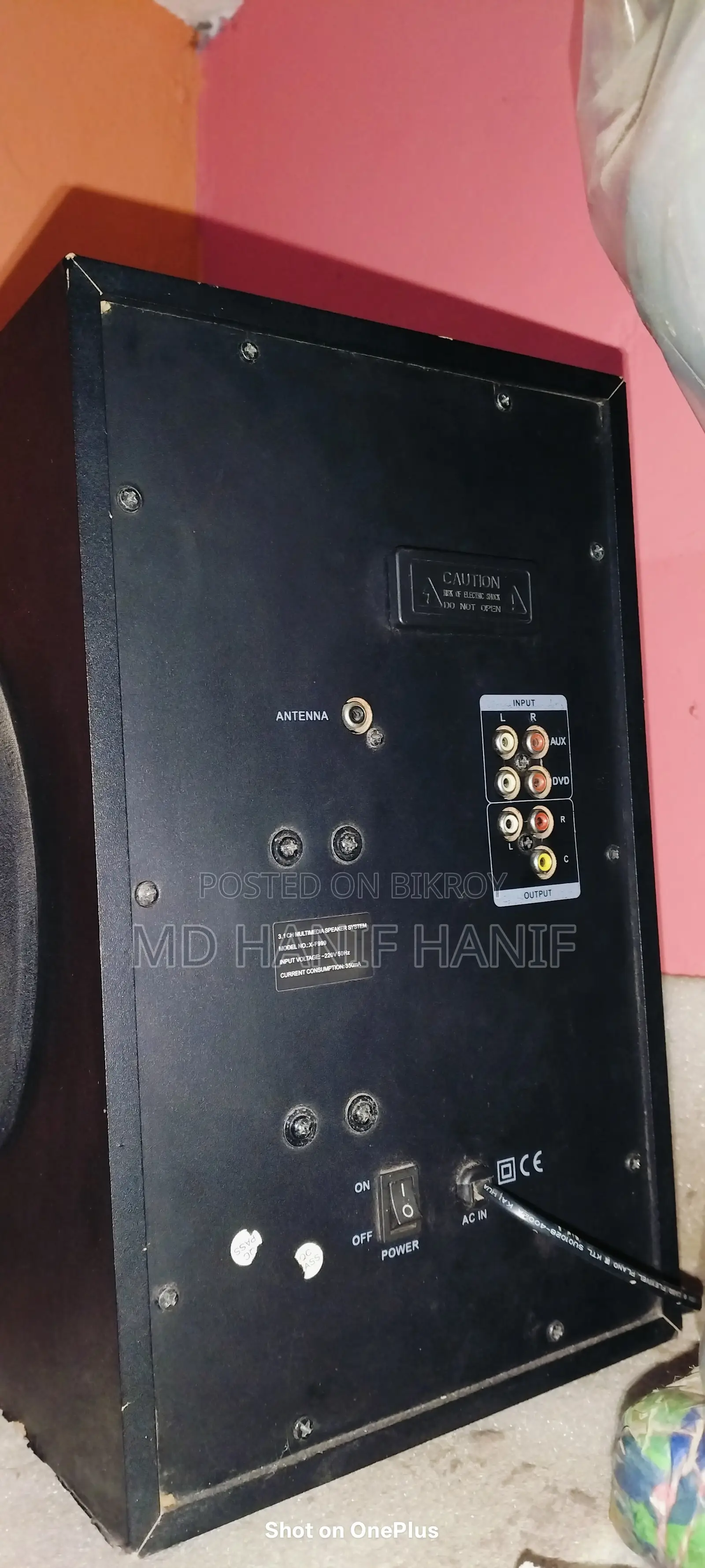 Digital Sound Box