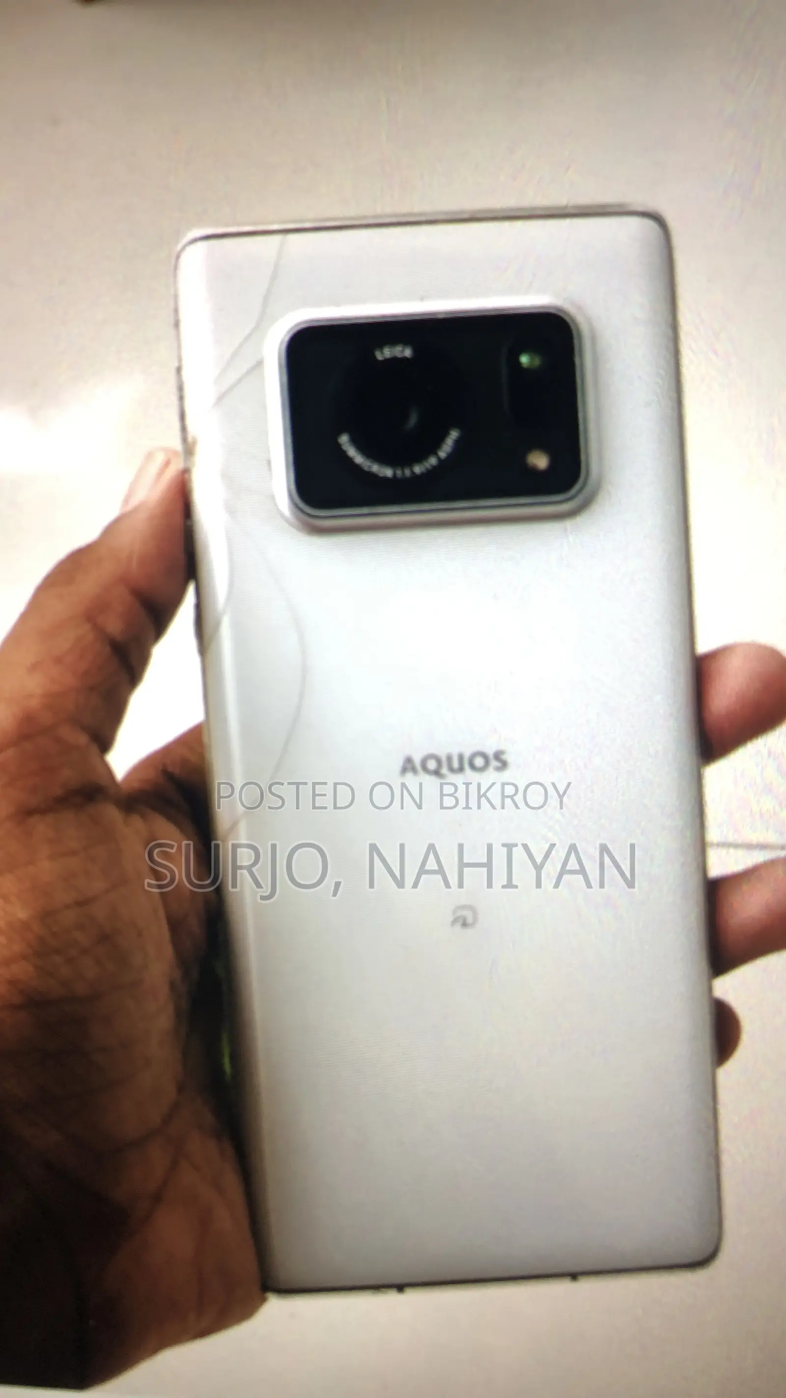 শার্প অ্যাকুয়োস আর৬ ১২৮ জিবি হোয়াইট