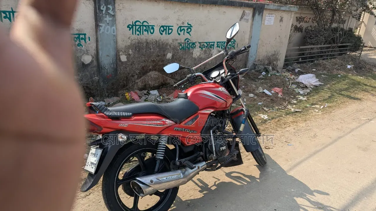 TVS Metro 2017 Red