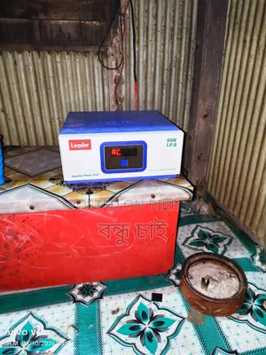 আইপিএস বিক্রি হবে