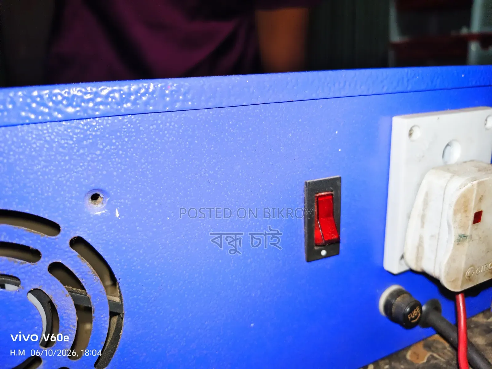 আইপিএস বিক্রি হবে