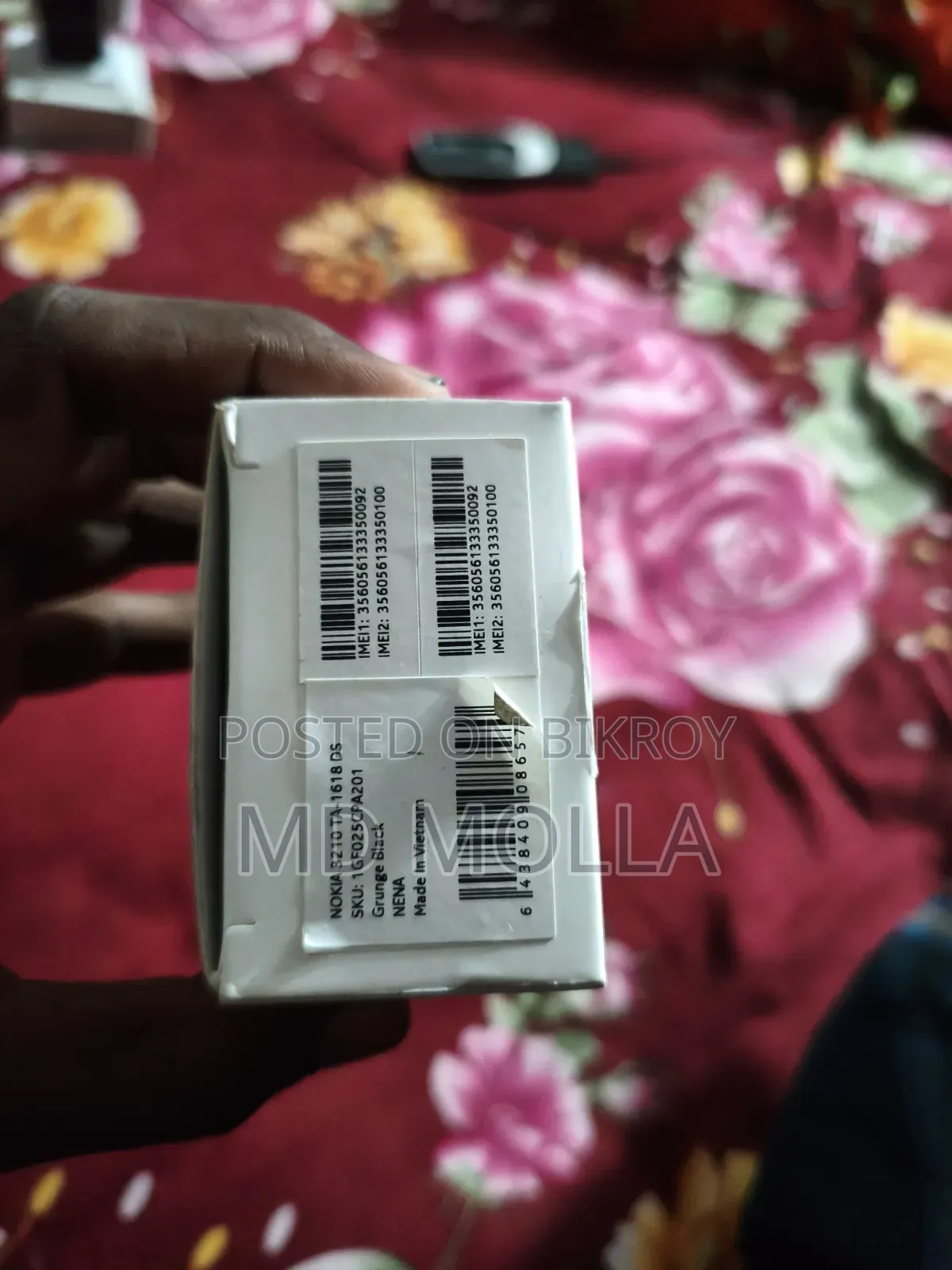 নোকিয়া ৩২১০ কালো