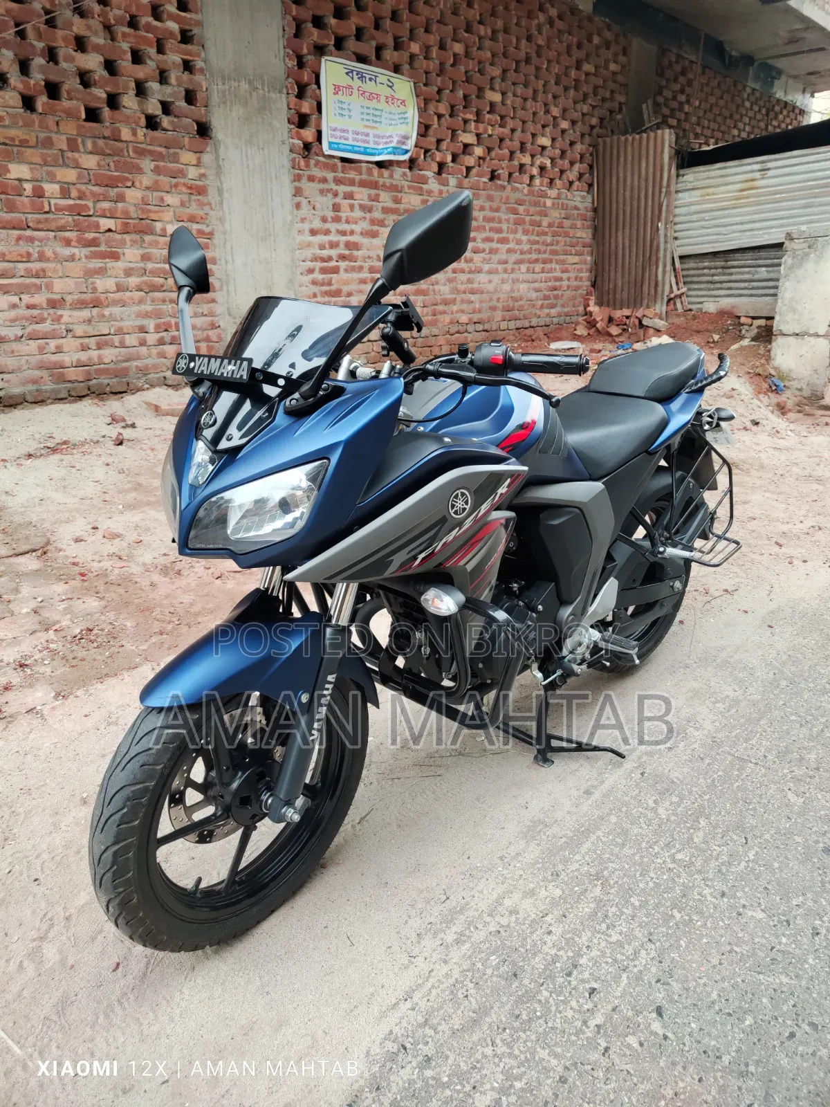 New Yamaha 2025 Blue
