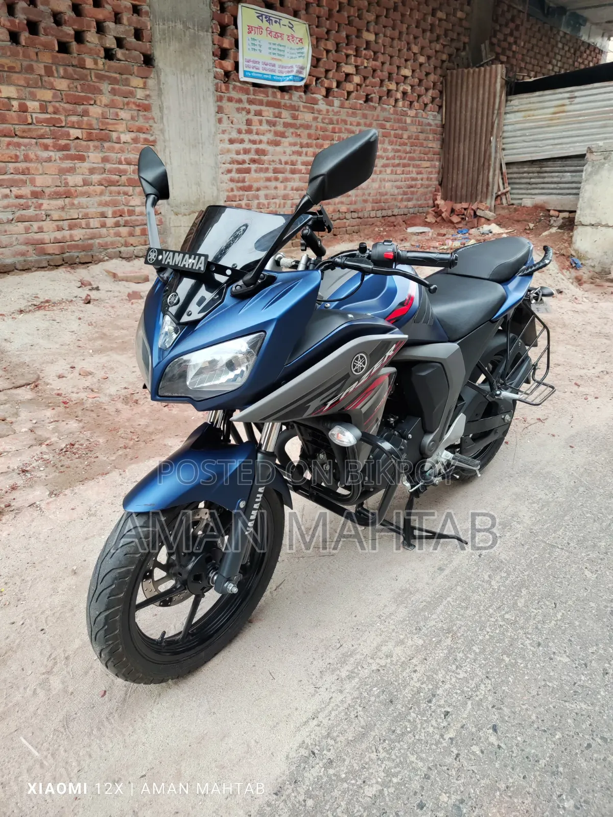 New Yamaha 2025 Blue