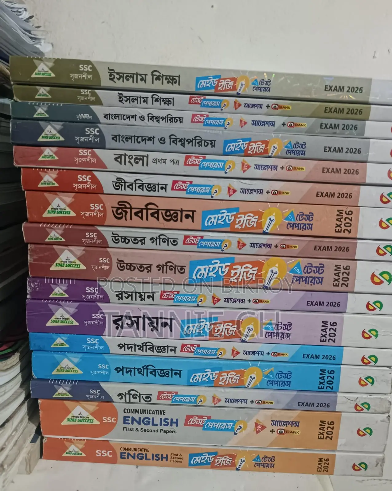 SSC 26 Short Syllabus Test Paper