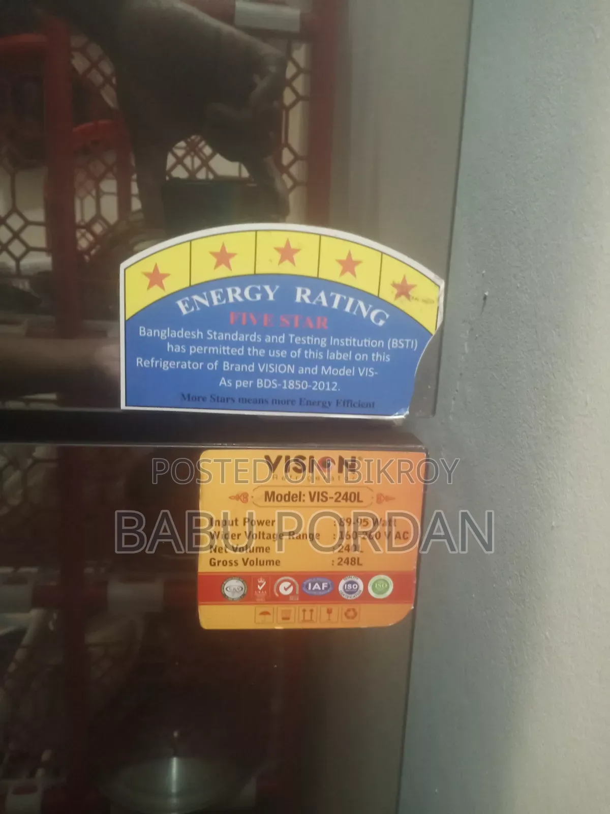 একটি ভিশন ফ্রিজ বিক্রি করা হইবে, পাঁচ মাস ব্যবহার করেছি, ২৪৮ লিটার