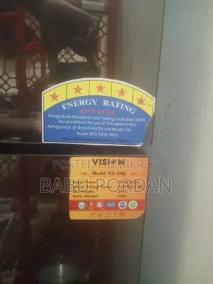 একটি ভিশন ফ্রিজ বিক্রি করা হইবে, পাঁচ মাস ব্যবহার করেছি, ২৪৮ লিটার