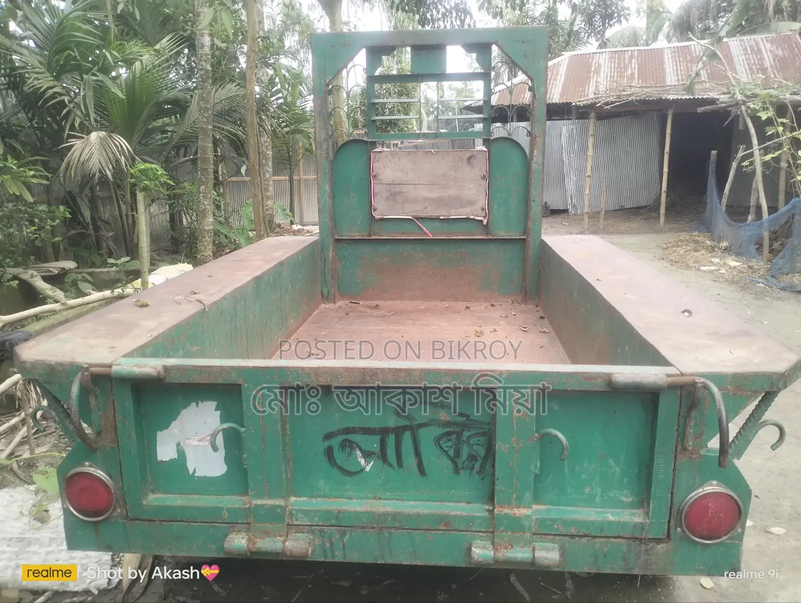 Power Tiller Trailer