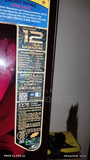ফ্রিজ বিক্রির জন্য