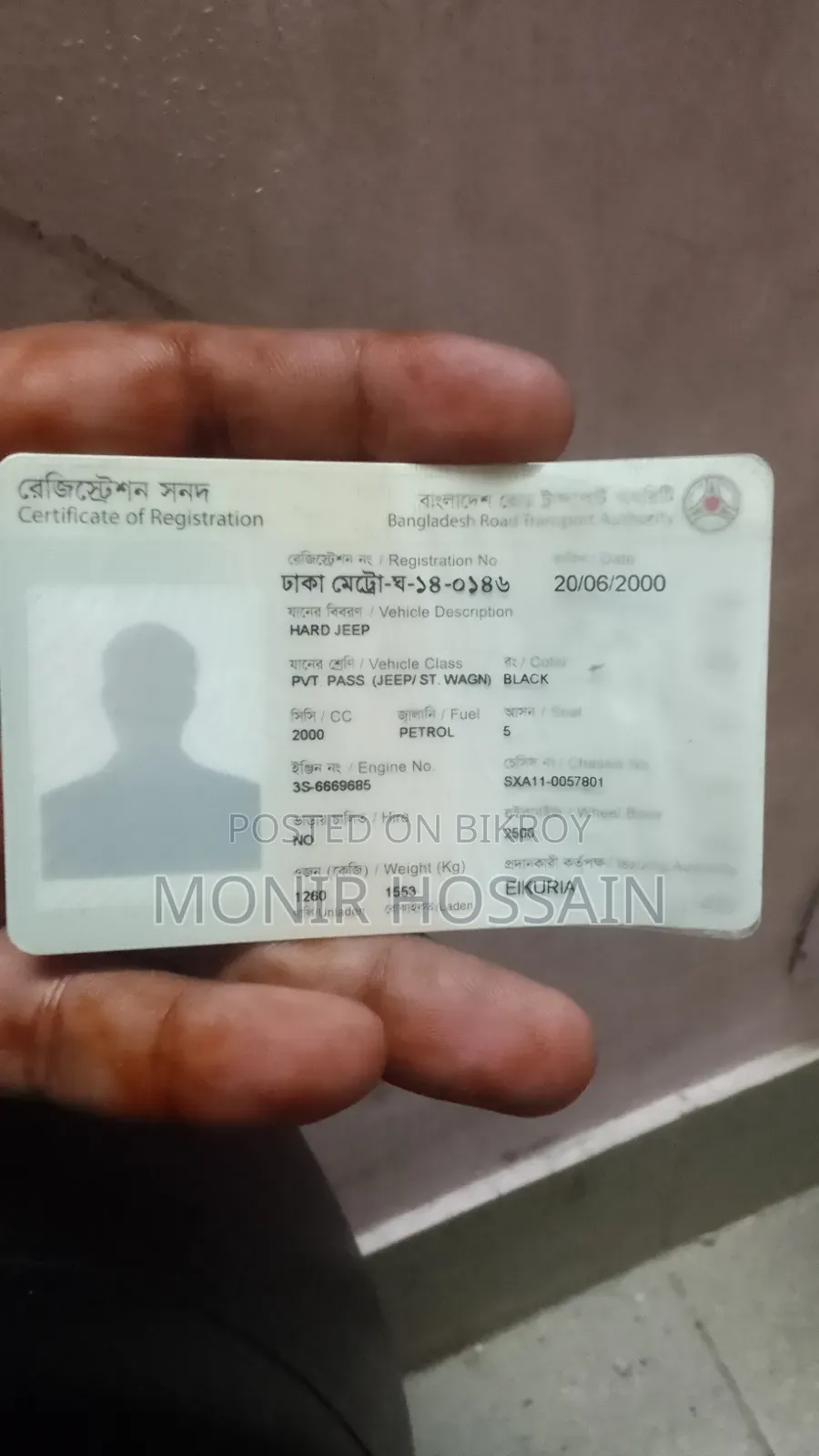 টয়োটা আরএভি৪ ১৯৯৫ কালো
