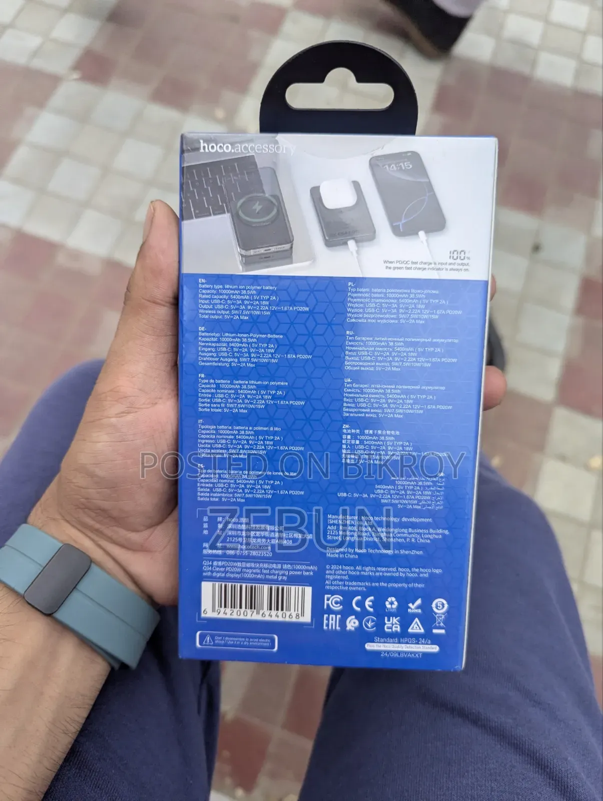 Hoco Q34 Magnetic Wireless Charging Power Bank.