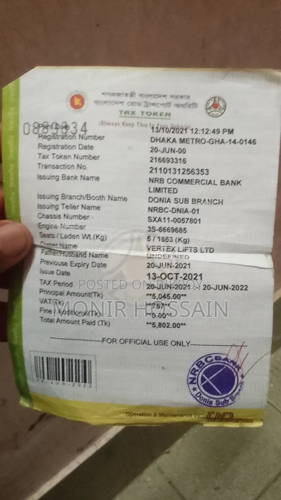 টয়োটা আরএভি৪ ১৯৯৫ কালো