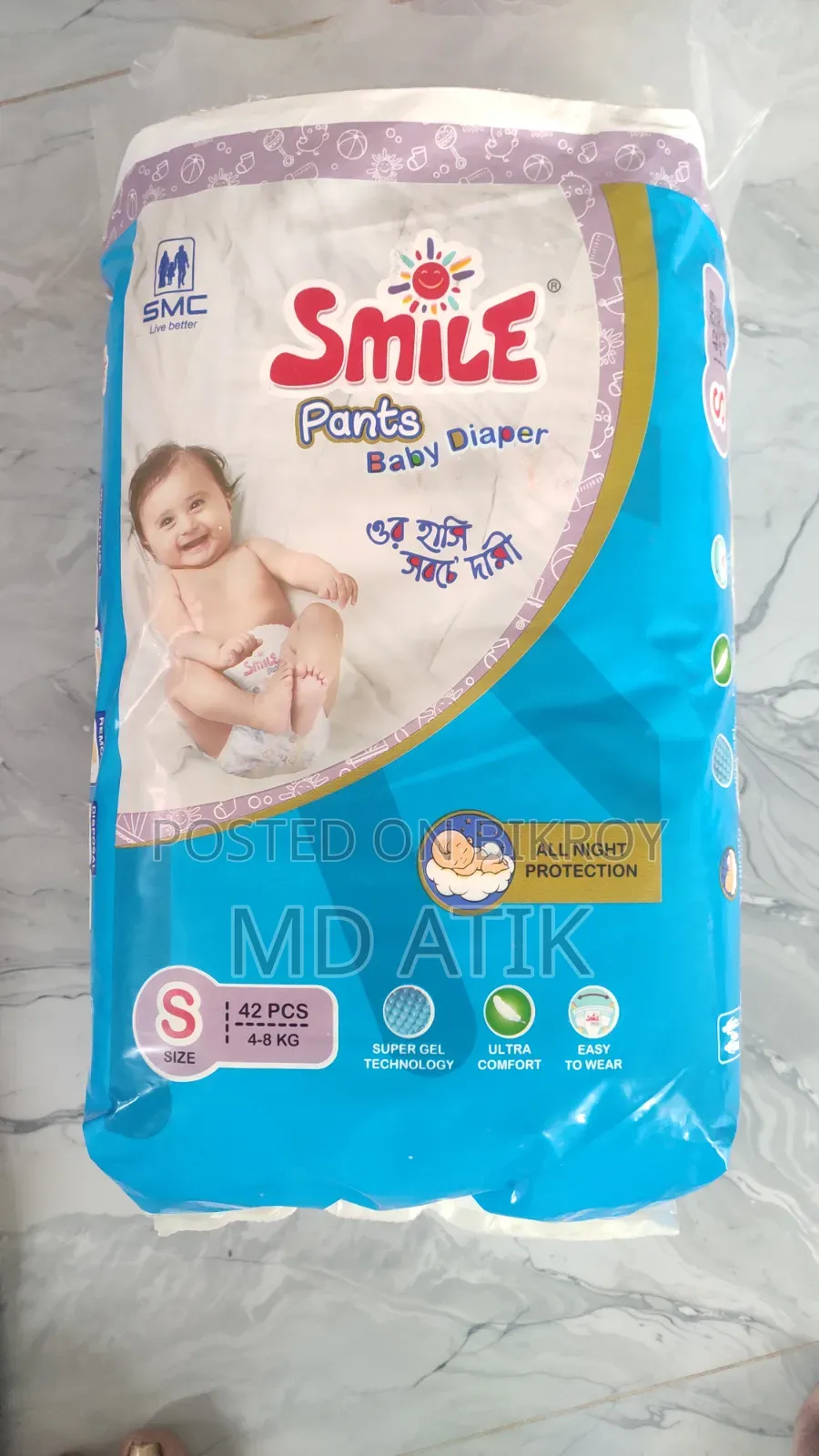 SMC Baby Diaper