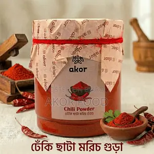 Dheki Sata Chili Powder (Traditional Mortar-Pounded Chili Powder)