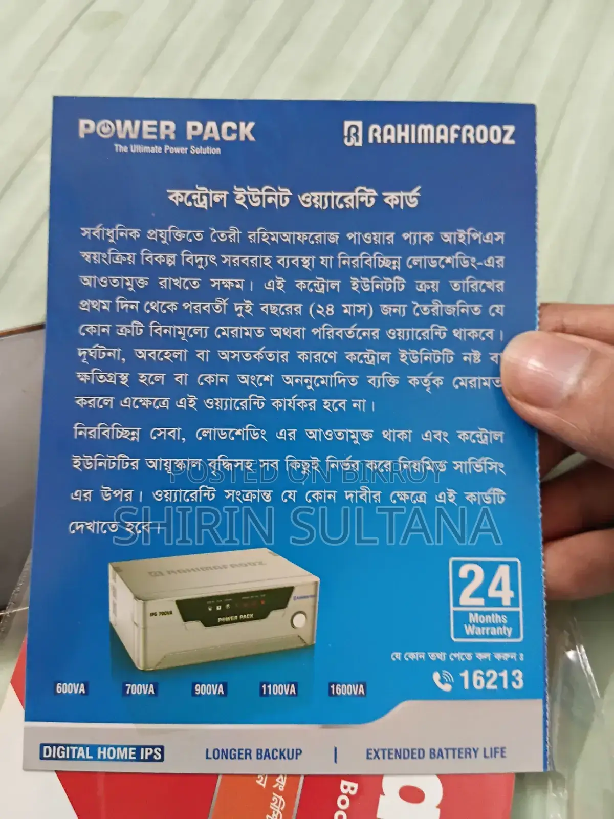 Rahimafrooz Ips And Lucas Battery With Warranty