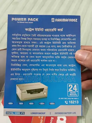 Rahimafrooz Ips And Lucas Battery With Warranty
