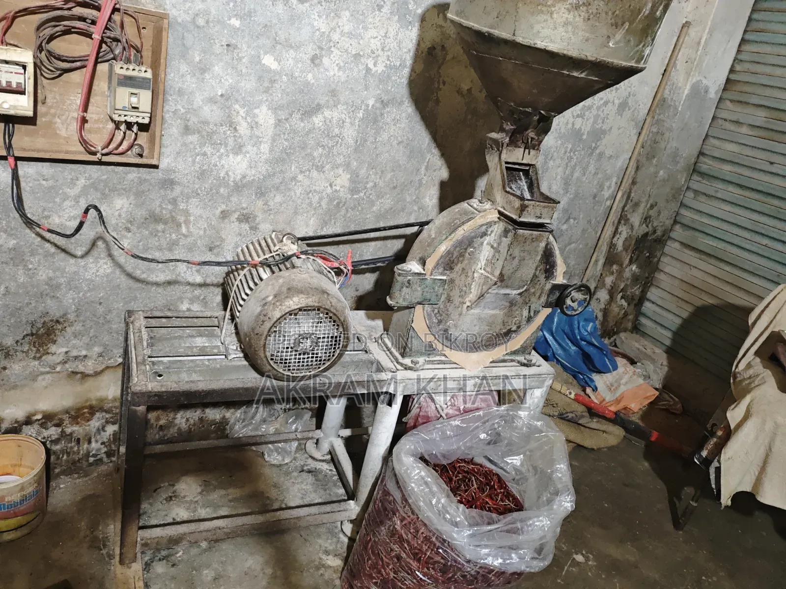 হলুদ, মরিচ, চাল Machine