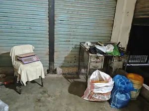 হলুদ, মরিচ, চাল Machine