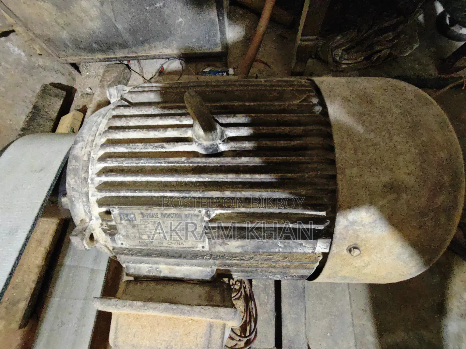 হলুদ, মরিচ, চাল Machine
