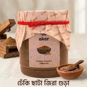 Dheki Sata Cumin Powder (Traditional Stone-Ground Cumin Powder)