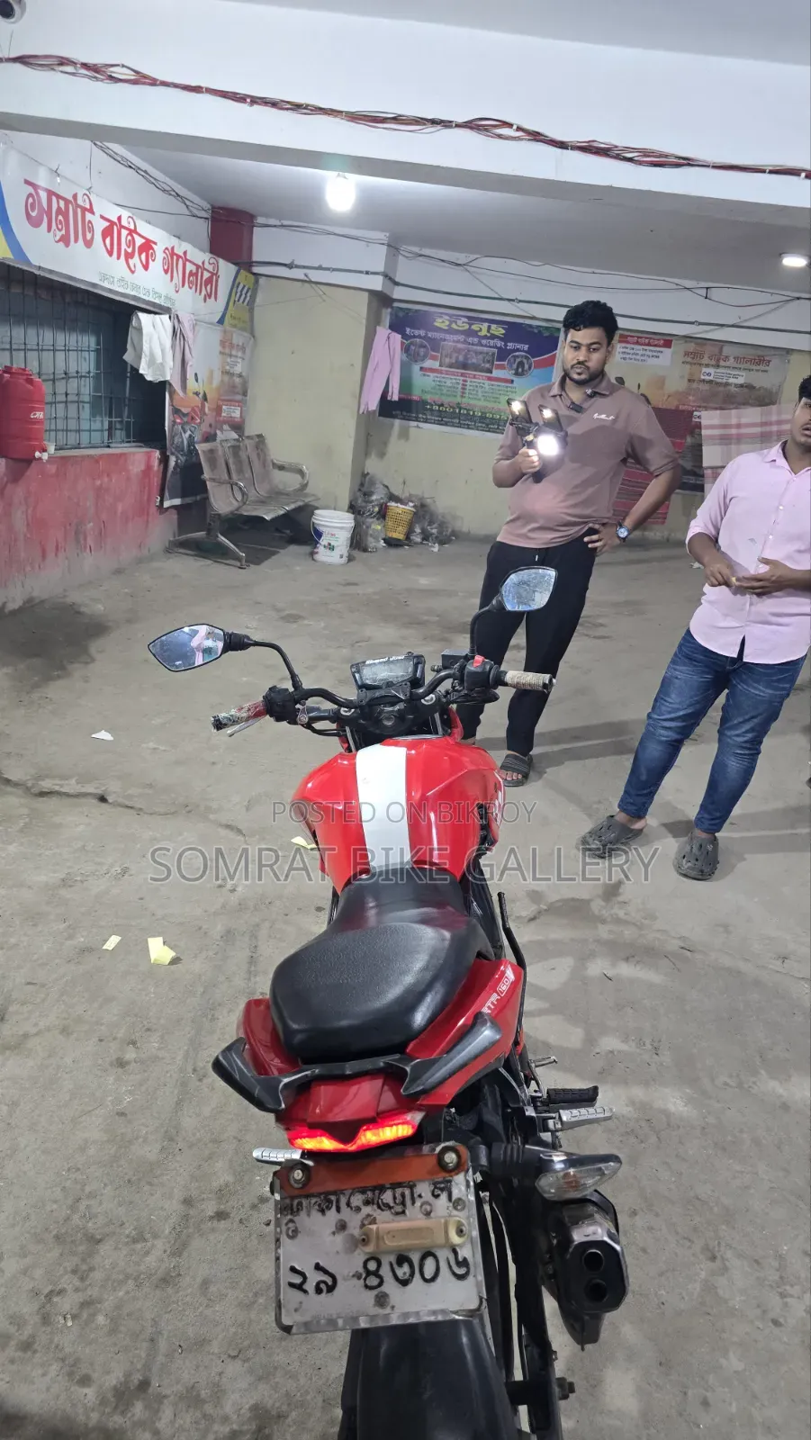 TVS Apache 160 4V 2017 Red
