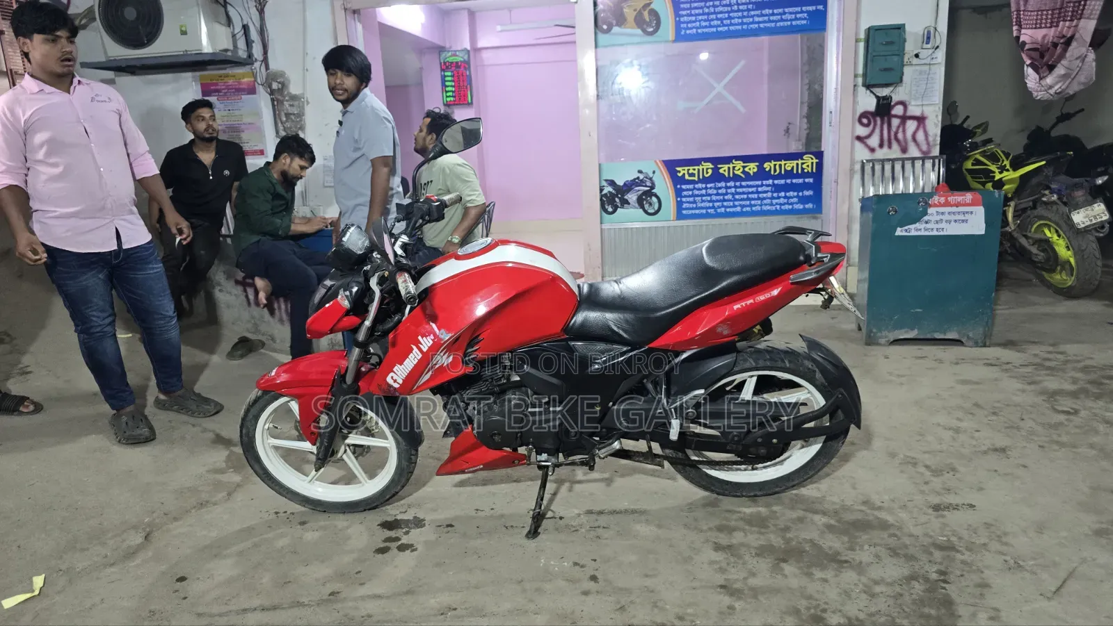 TVS Apache 160 4V 2017 Red