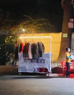 ফুড কার্ড বিক্রি