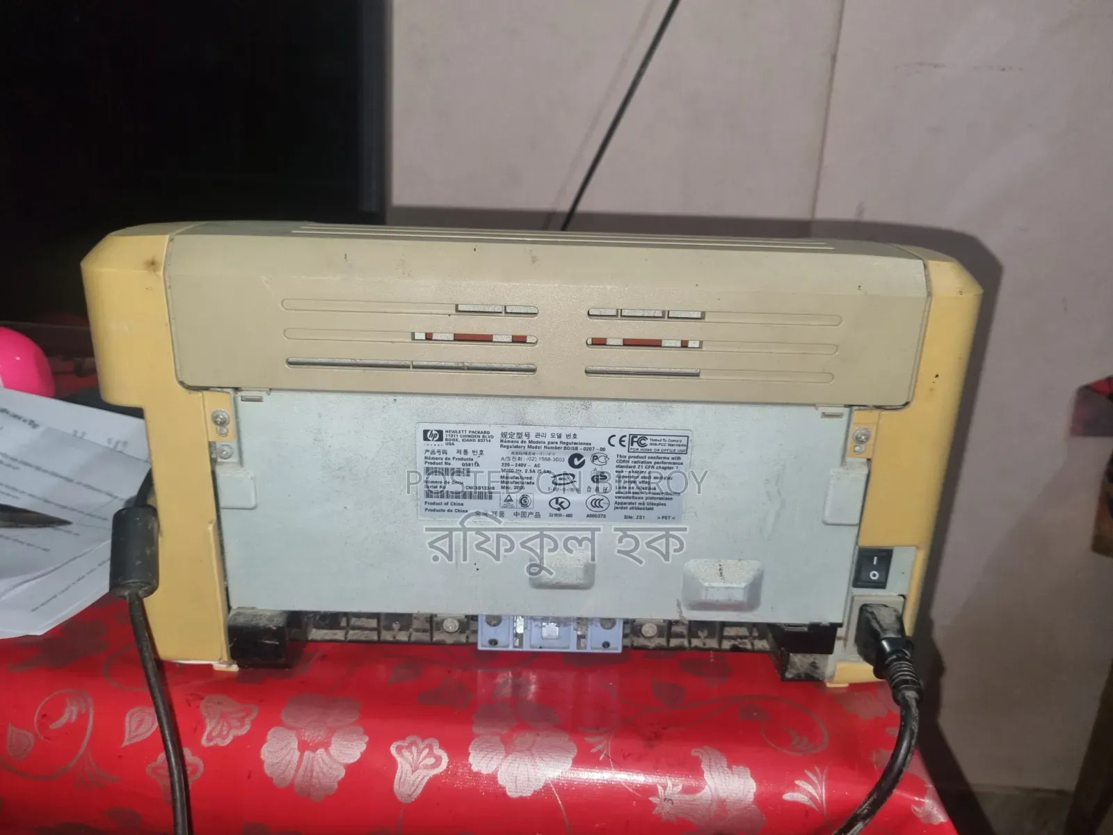 HP LaserJet 1020 Printer for Sale