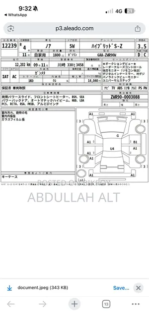 Toyota Noah 2022 Gray