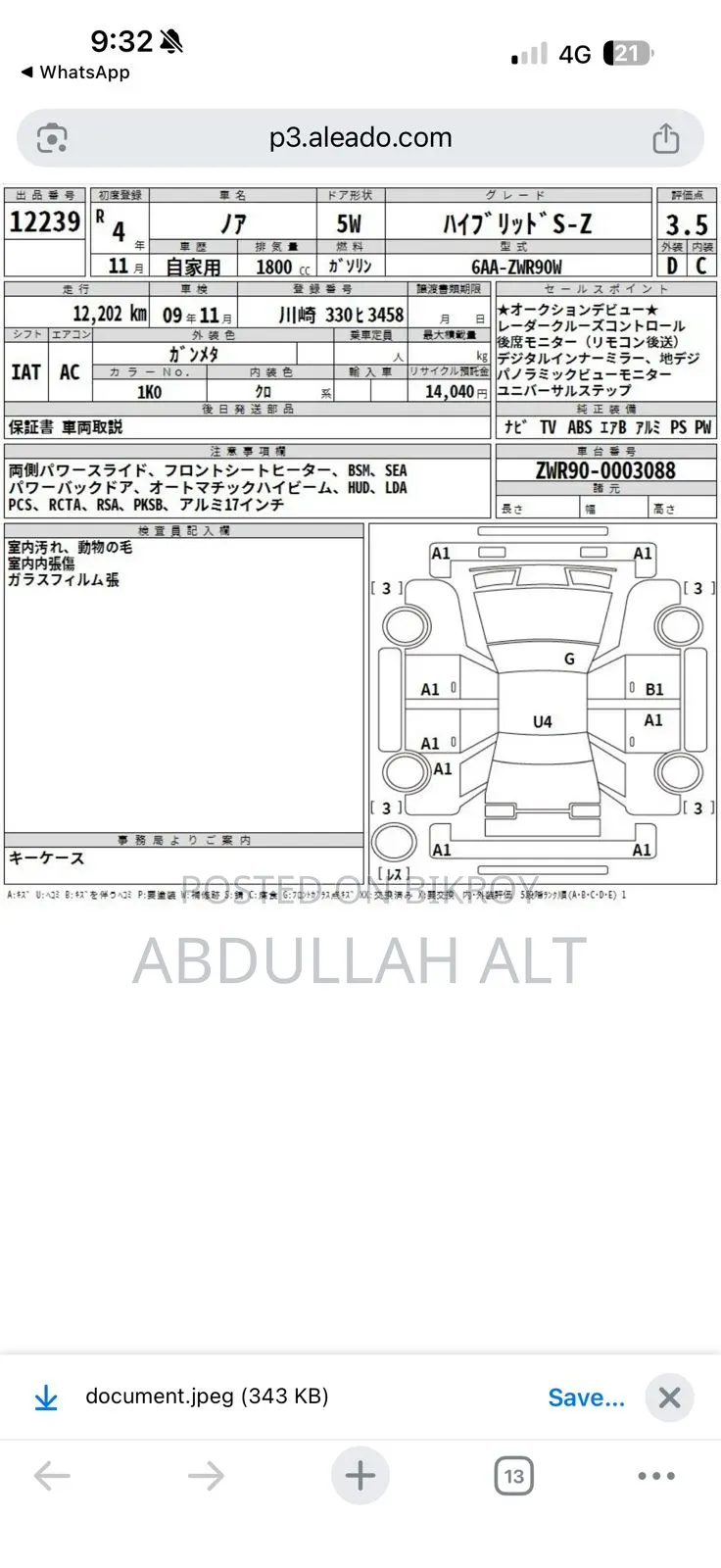 Toyota Noah 2022 Gray