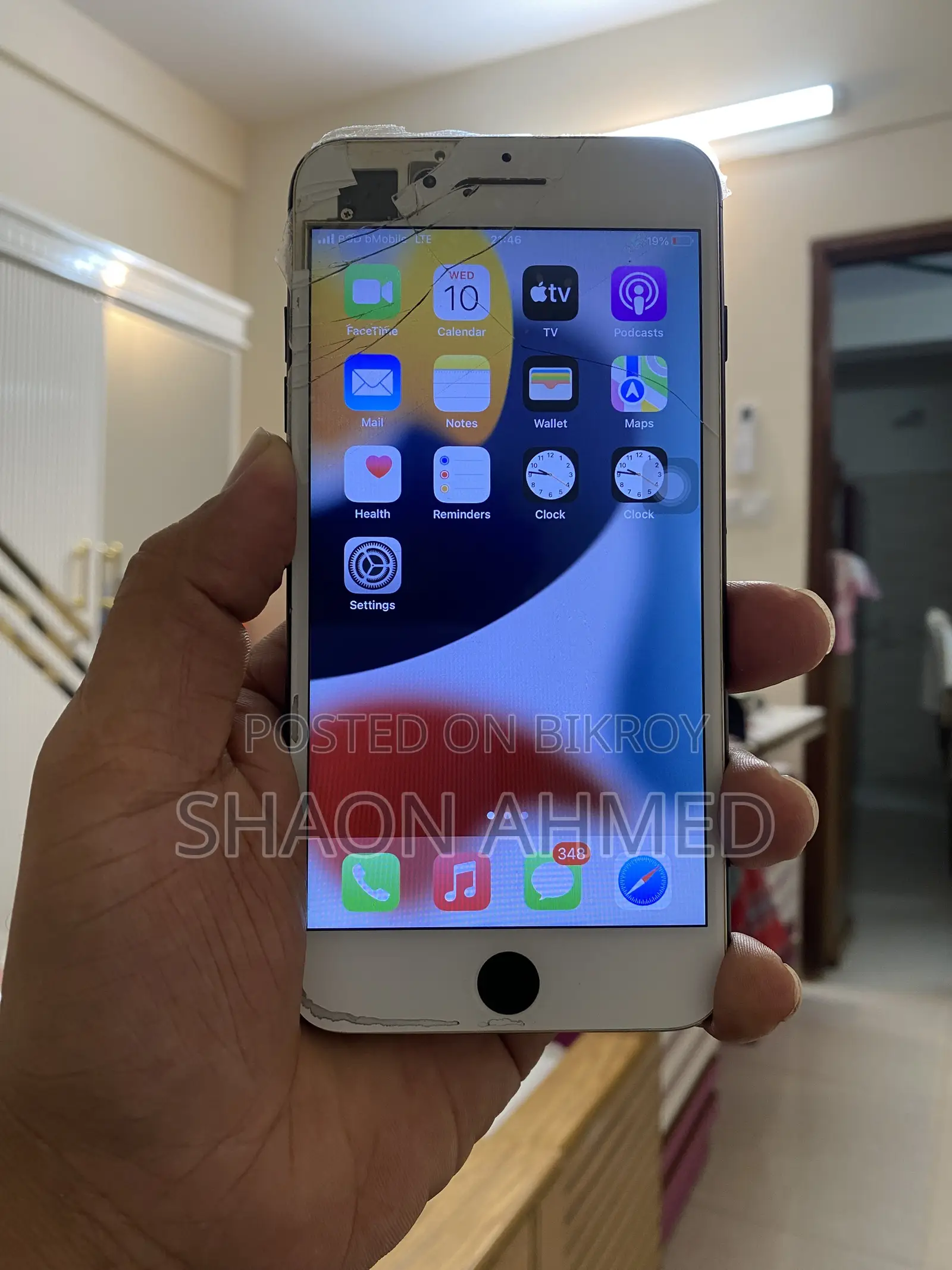 অ্যাপল আইফোন ৭ প্লাস ১২৮ জিবি ব্ল্যাক