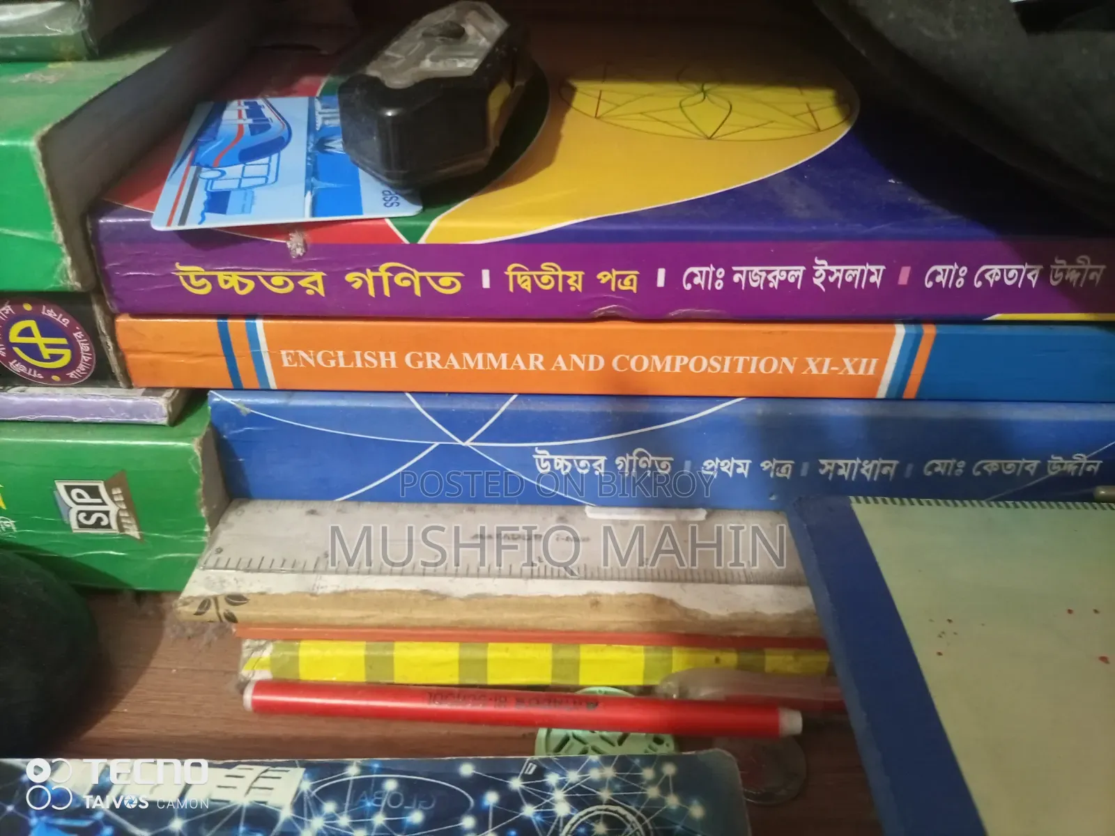 HSC Academic Books Higher Math, Chemistry