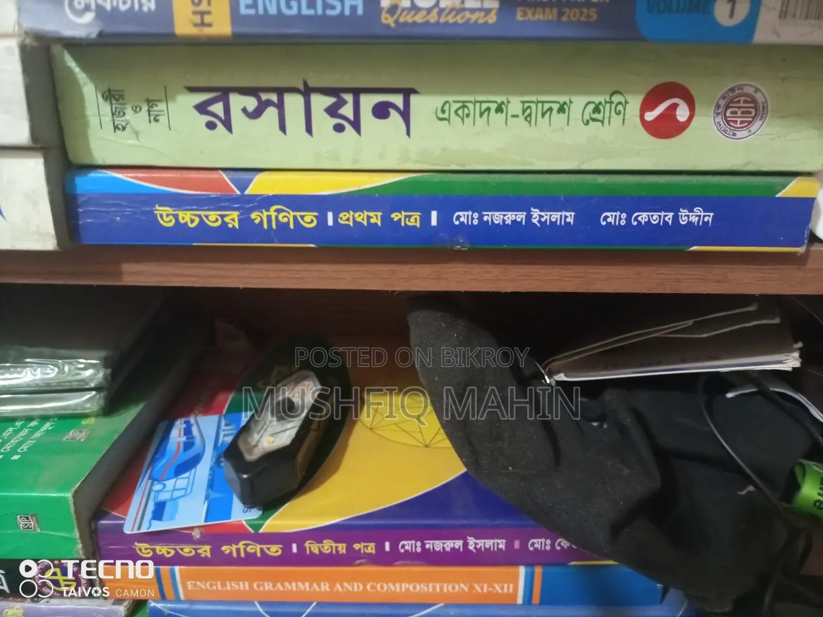 HSC Academic Books Higher Math, Chemistry
